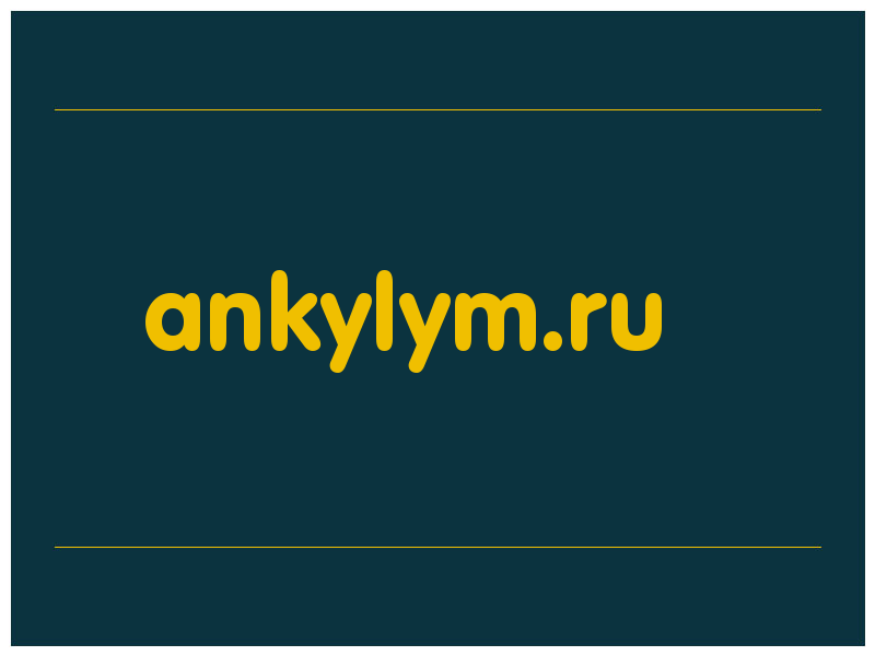 сделать скриншот ankylym.ru