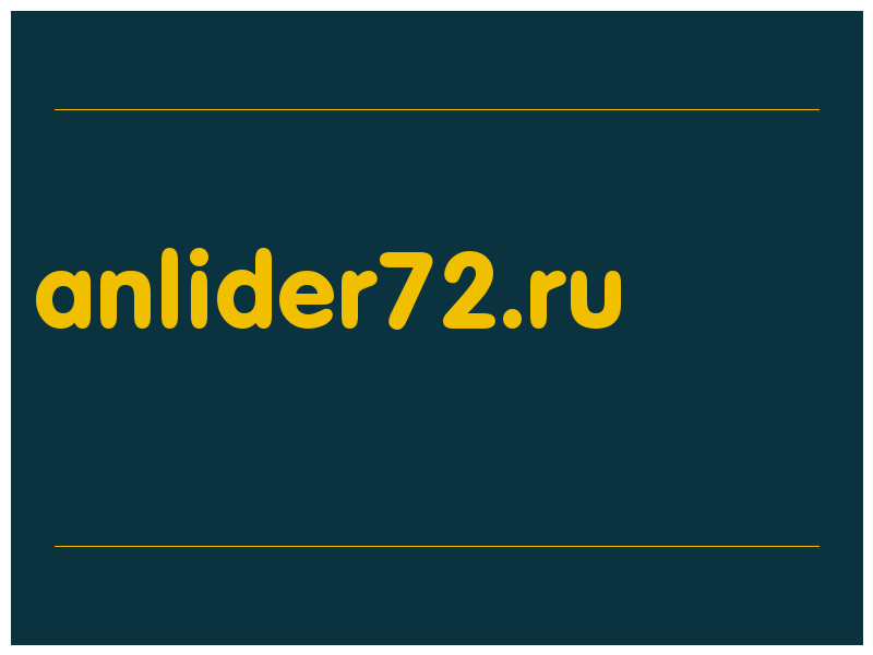 сделать скриншот anlider72.ru