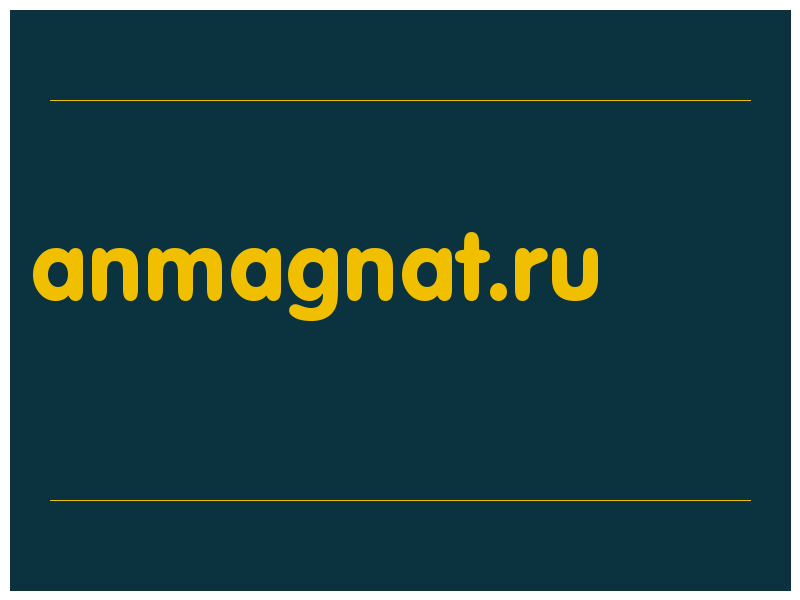 сделать скриншот anmagnat.ru