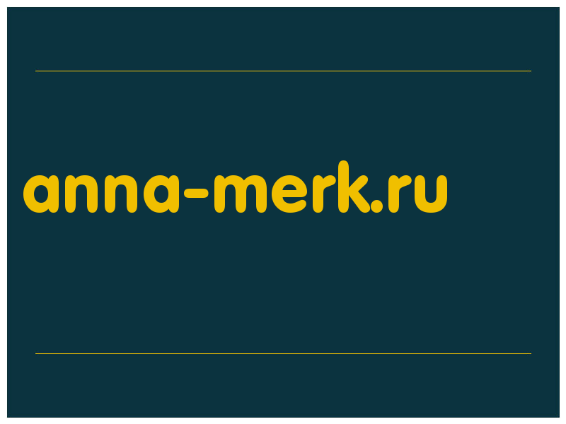 сделать скриншот anna-merk.ru