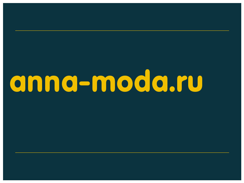 сделать скриншот anna-moda.ru