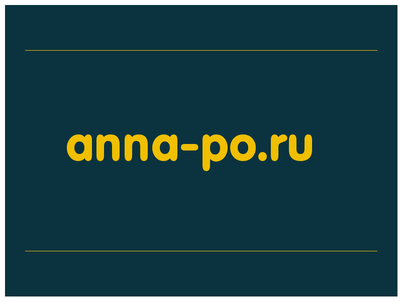 сделать скриншот anna-po.ru