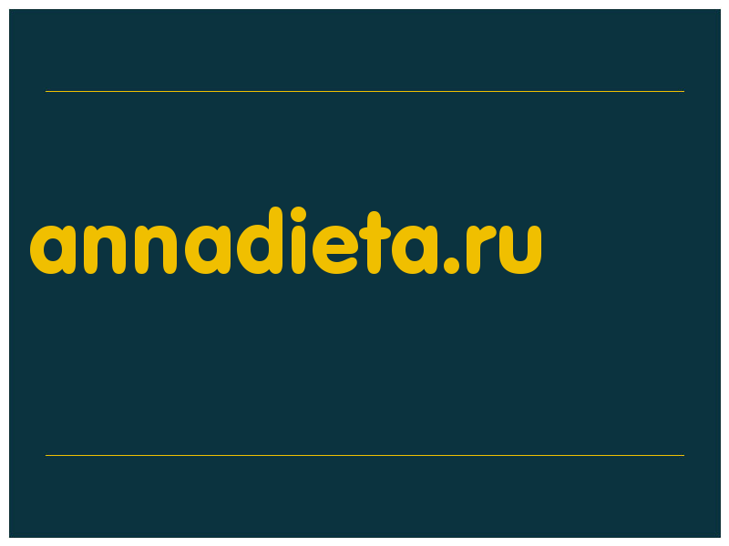 сделать скриншот annadieta.ru
