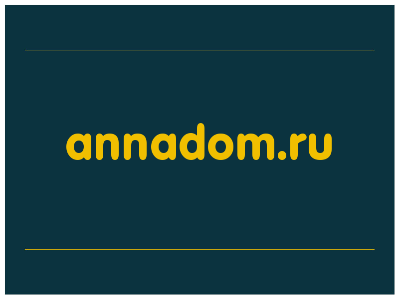 сделать скриншот annadom.ru