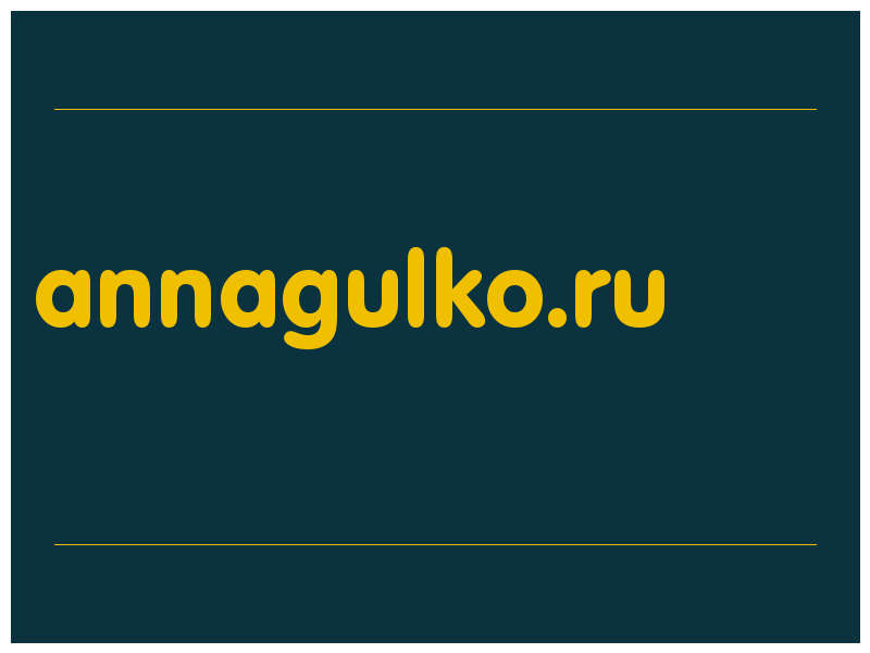 сделать скриншот annagulko.ru