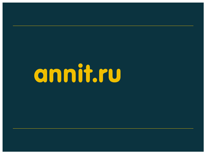 сделать скриншот annit.ru