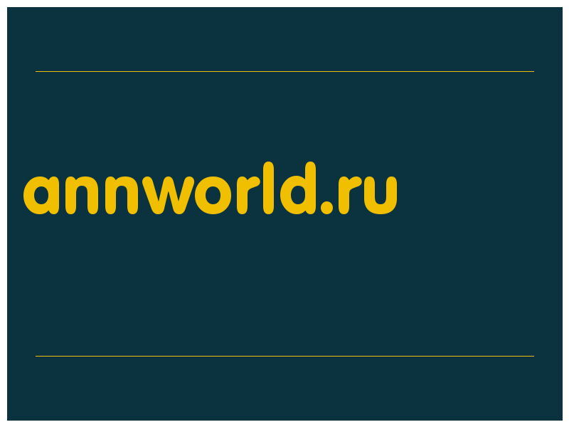 сделать скриншот annworld.ru