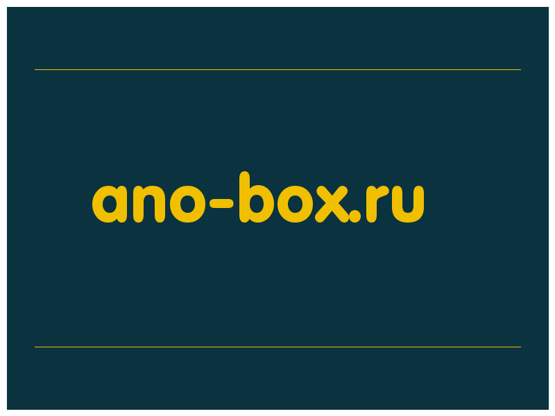 сделать скриншот ano-box.ru