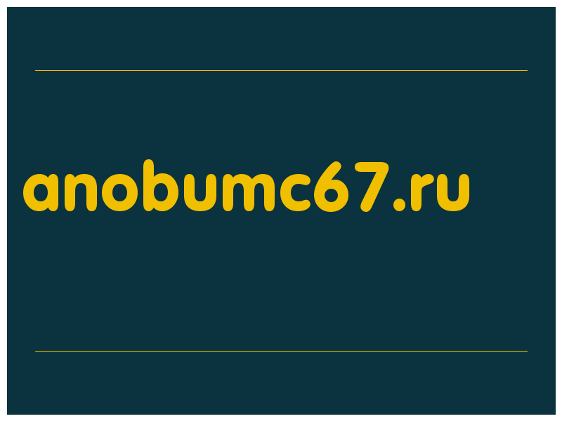 сделать скриншот anobumc67.ru