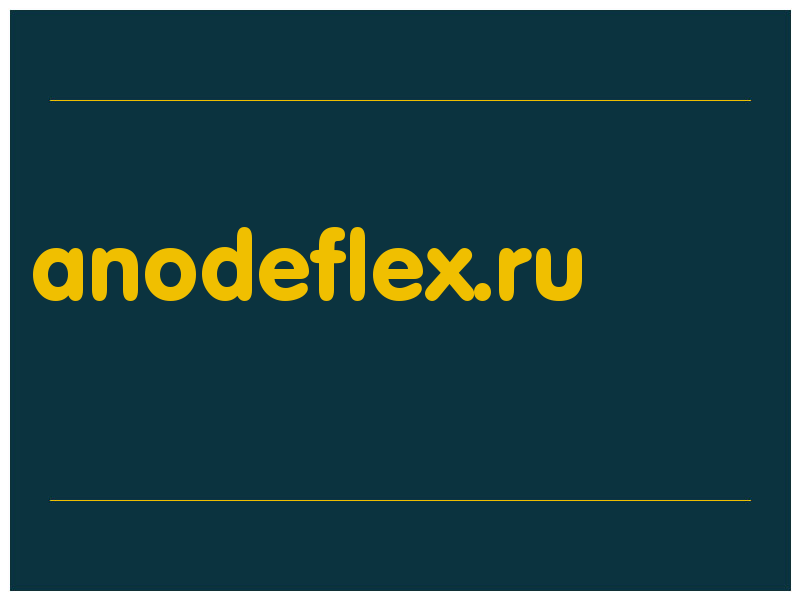 сделать скриншот anodeflex.ru