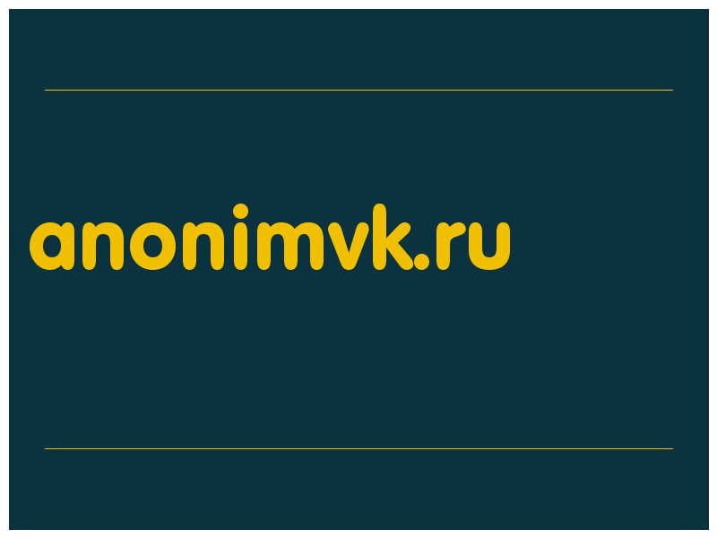 сделать скриншот anonimvk.ru