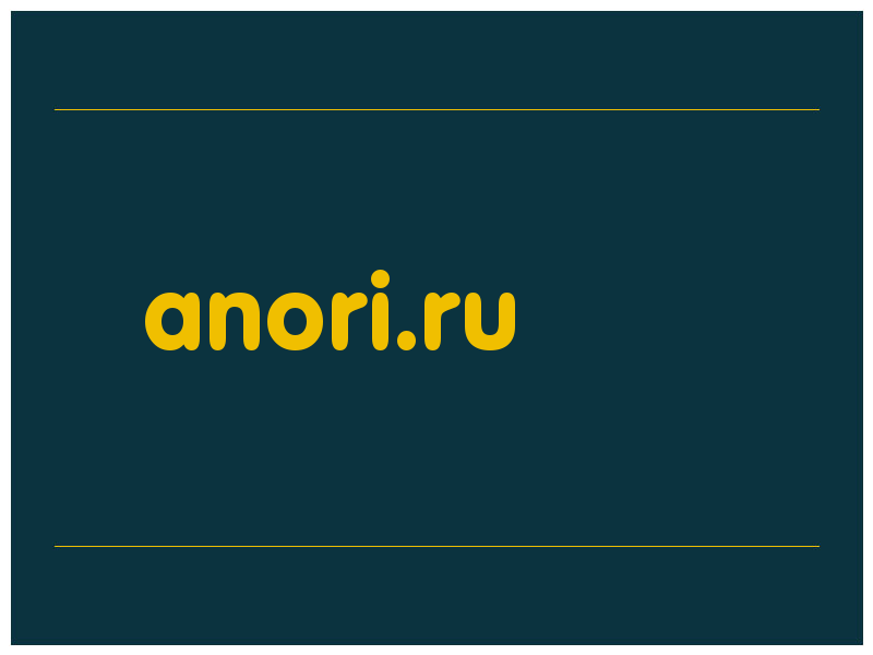 сделать скриншот anori.ru