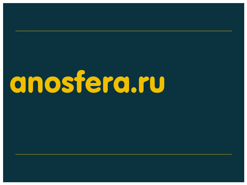 сделать скриншот anosfera.ru
