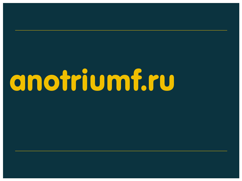 сделать скриншот anotriumf.ru