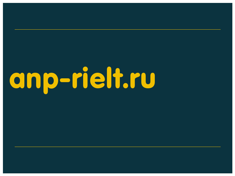 сделать скриншот anp-rielt.ru