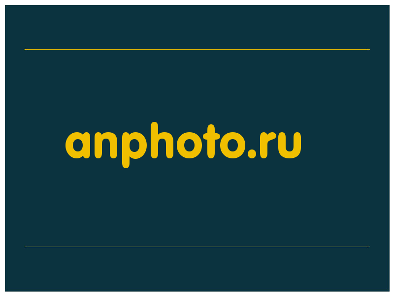 сделать скриншот anphoto.ru