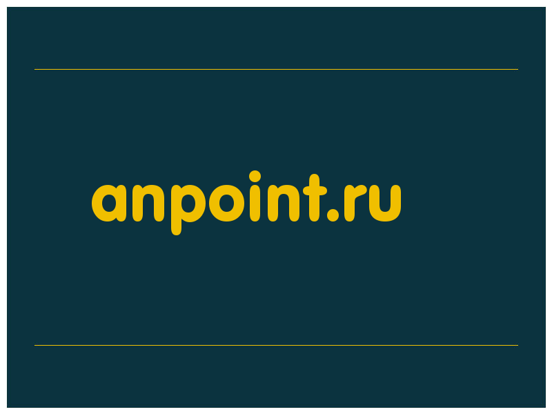 сделать скриншот anpoint.ru