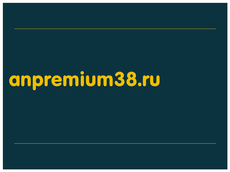 сделать скриншот anpremium38.ru