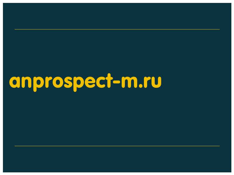 сделать скриншот anprospect-m.ru