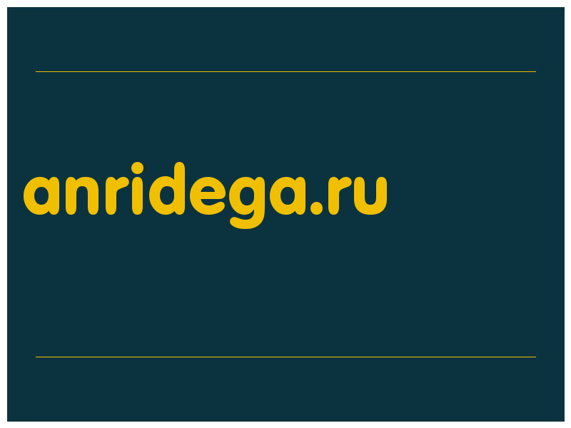 сделать скриншот anridega.ru