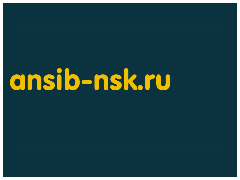 сделать скриншот ansib-nsk.ru