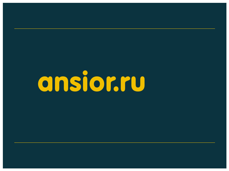 сделать скриншот ansior.ru