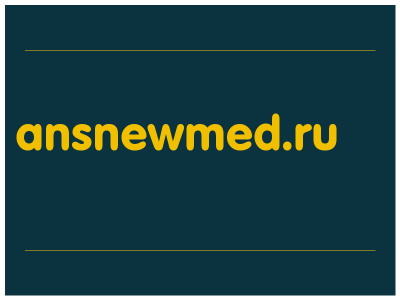 сделать скриншот ansnewmed.ru