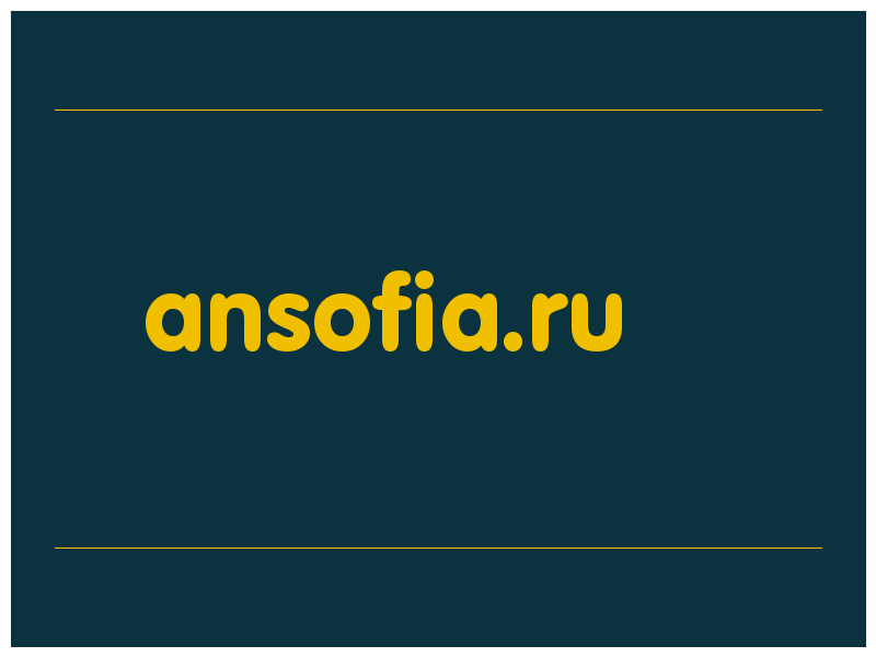 сделать скриншот ansofia.ru