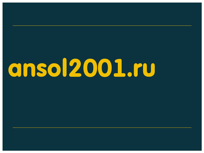 сделать скриншот ansol2001.ru