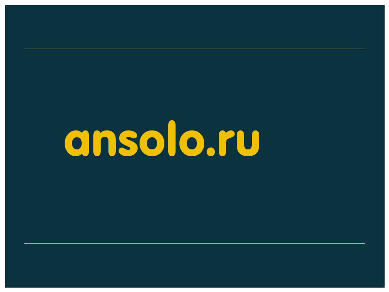 сделать скриншот ansolo.ru