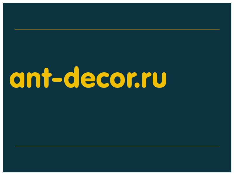 сделать скриншот ant-decor.ru