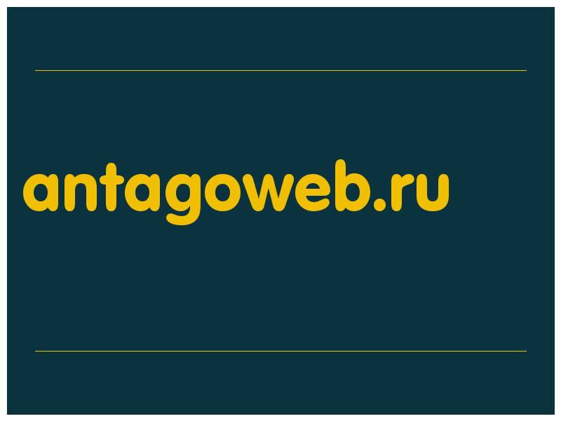 сделать скриншот antagoweb.ru