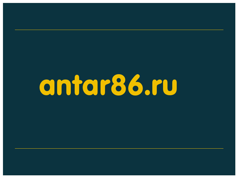 сделать скриншот antar86.ru