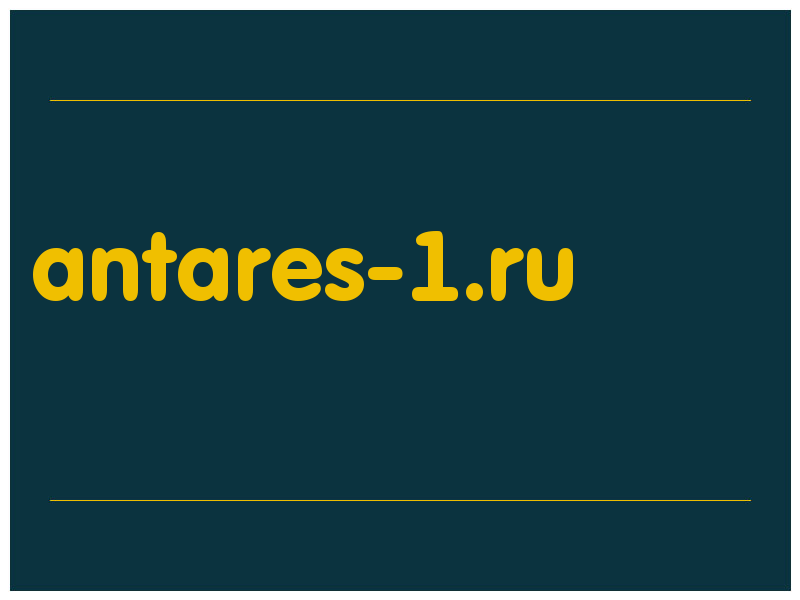 сделать скриншот antares-1.ru