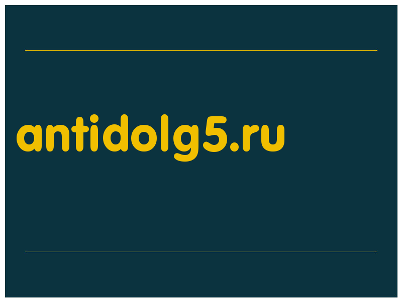 сделать скриншот antidolg5.ru