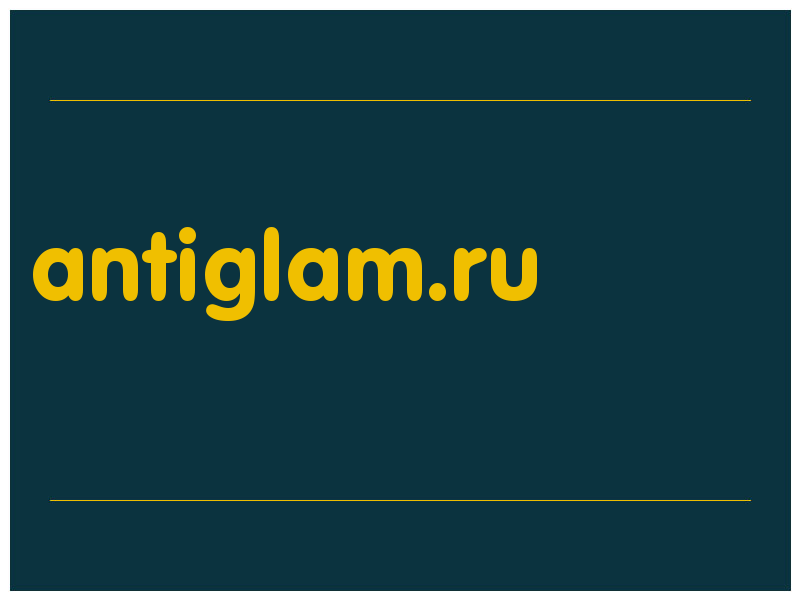 сделать скриншот antiglam.ru