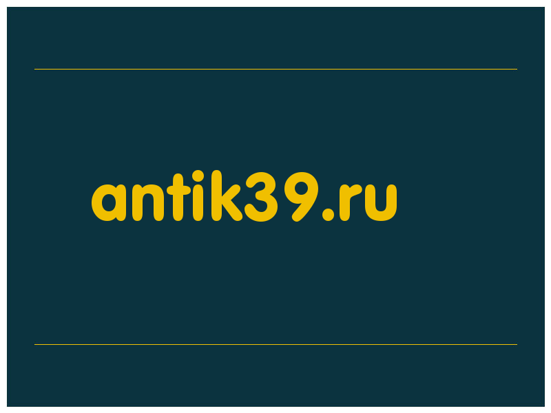 сделать скриншот antik39.ru