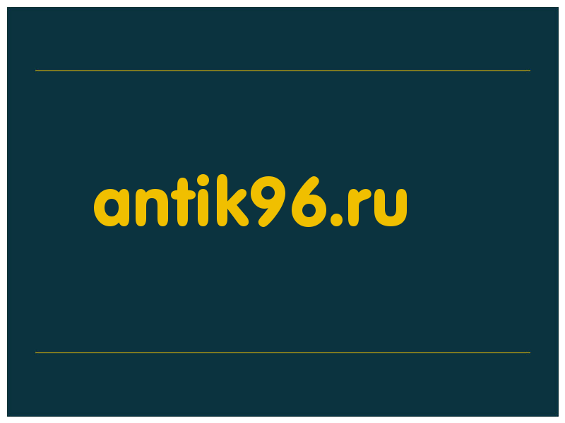 сделать скриншот antik96.ru