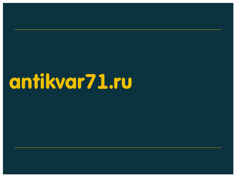 сделать скриншот antikvar71.ru
