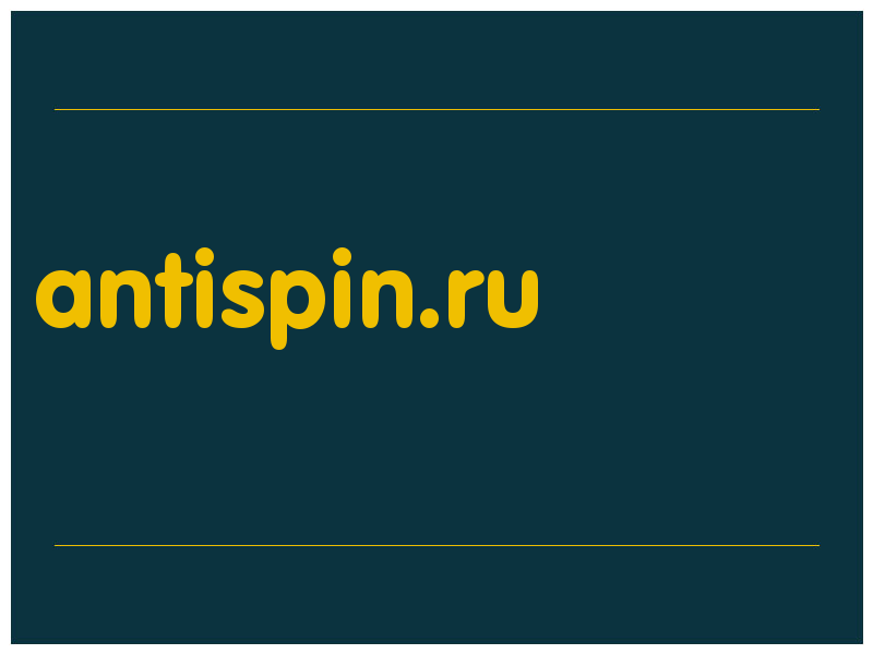 сделать скриншот antispin.ru