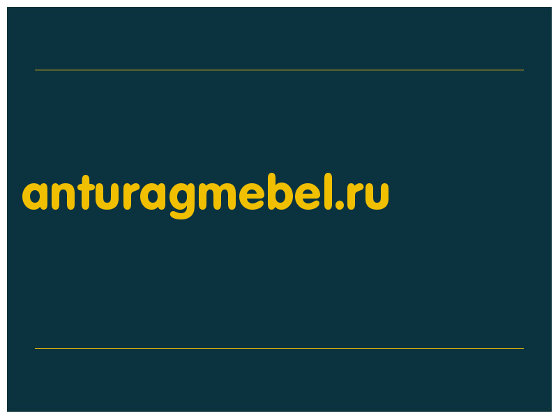 сделать скриншот anturagmebel.ru