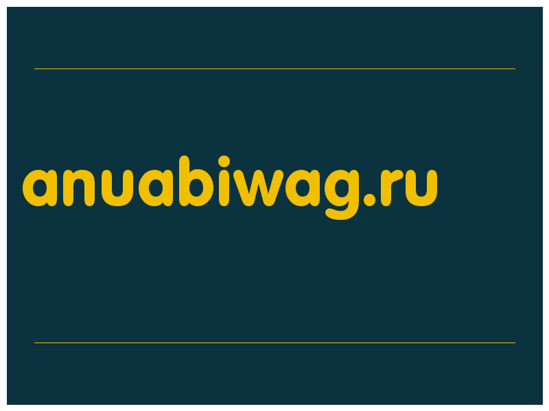 сделать скриншот anuabiwag.ru