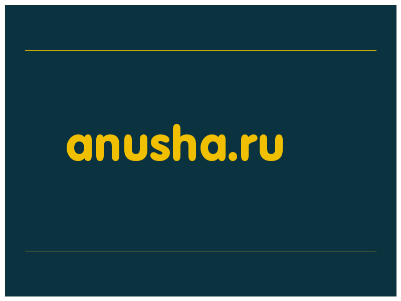 сделать скриншот anusha.ru