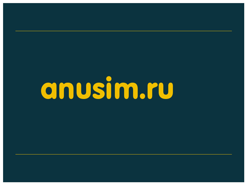 сделать скриншот anusim.ru