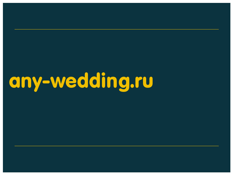 сделать скриншот any-wedding.ru
