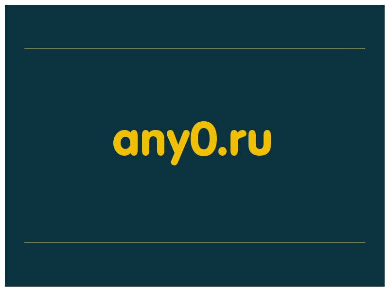 сделать скриншот any0.ru