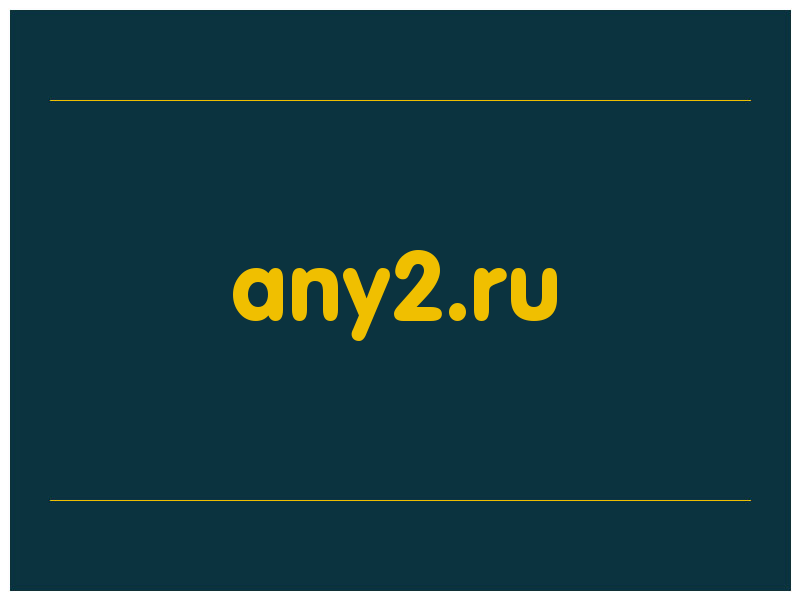 сделать скриншот any2.ru