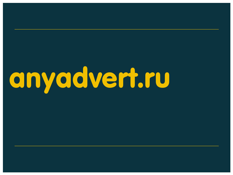 сделать скриншот anyadvert.ru