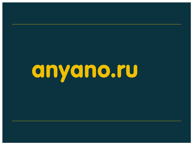 сделать скриншот anyano.ru