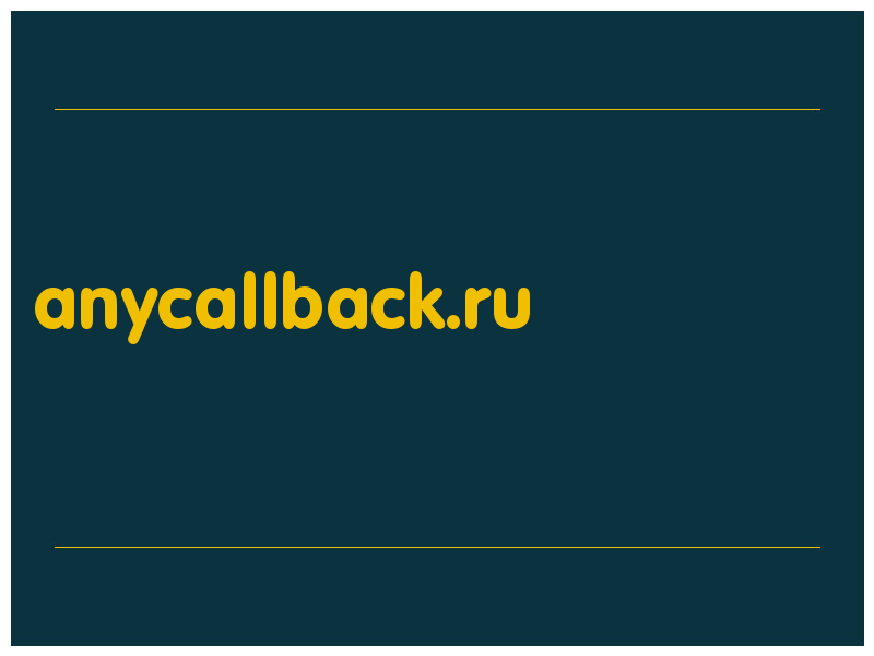 сделать скриншот anycallback.ru